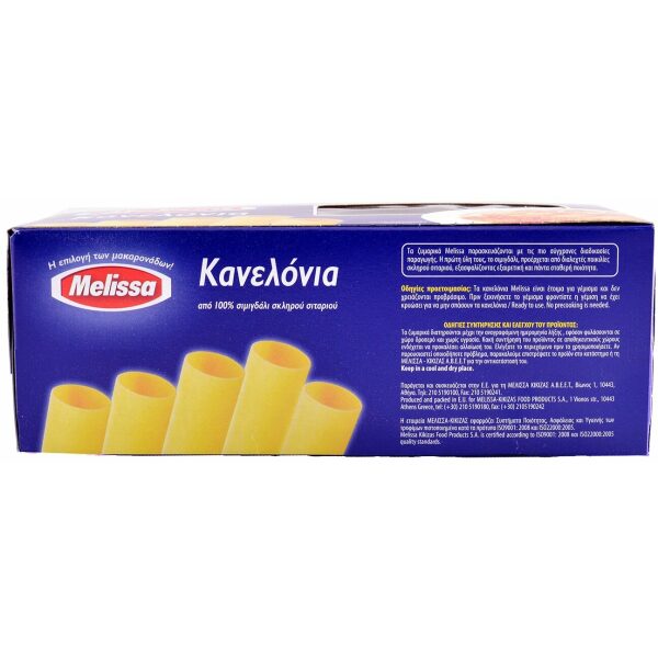 melissa pasta zumarikon kanelonia 250g 2 e1635758165570